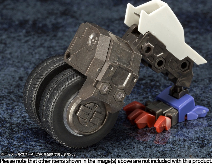 Kotobukiya MSG Series Mecha Supply10 Detail Cover Type A | 4934054048557