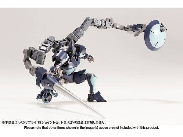 KOTOBUKIYA MECHA SUPPLY18 JOINT SET Type D | 4934054066698