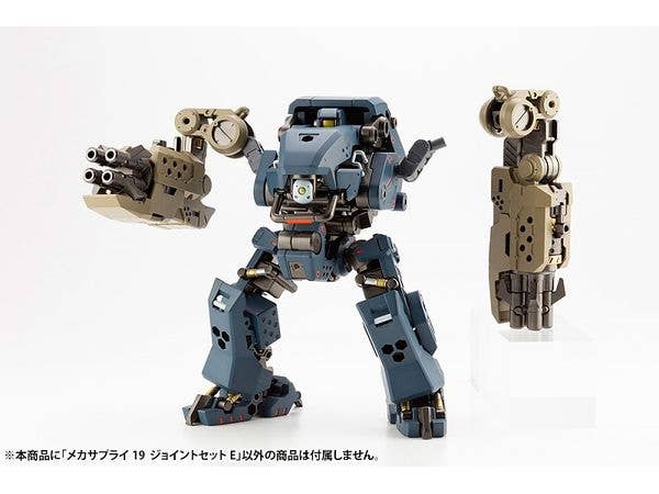 KOTOBUKIYA MECHA SUPPLY 19 JOINT SET Type E | 4934054056354