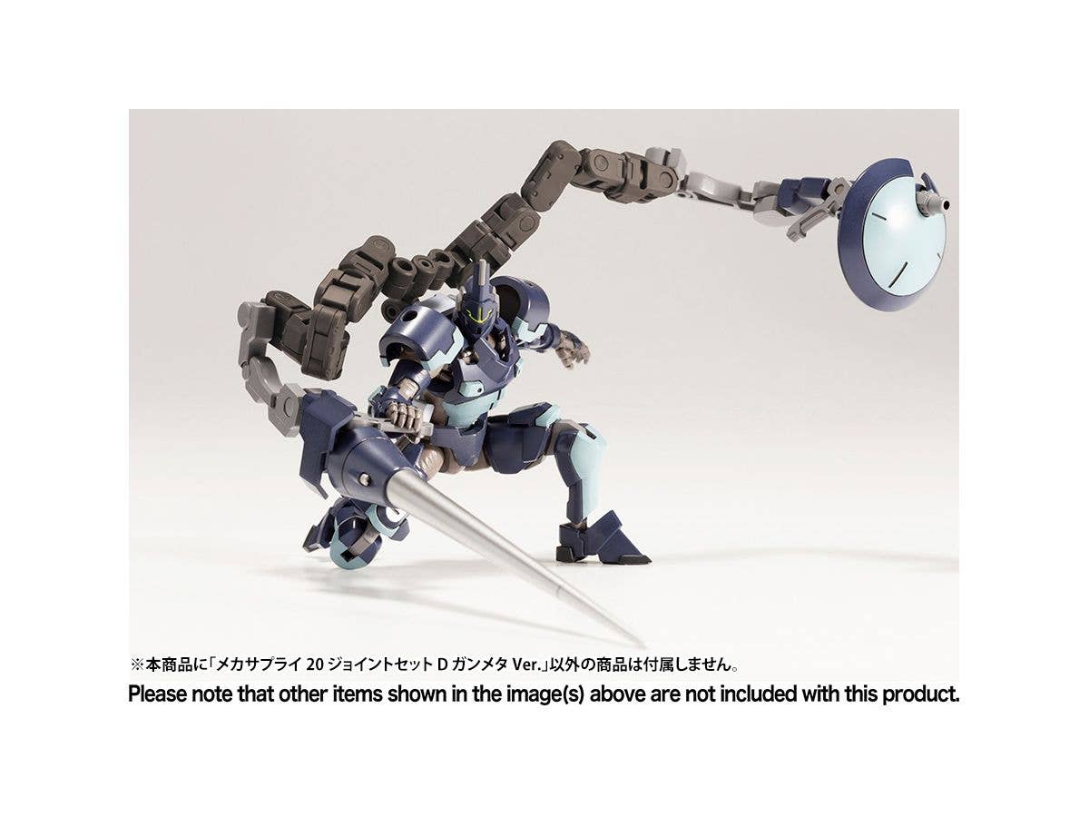 KOTOBUKIYA MECHA SUPPLY20 JOINT SET Type D GUNMETALLIC Ver. | 4934054062959
