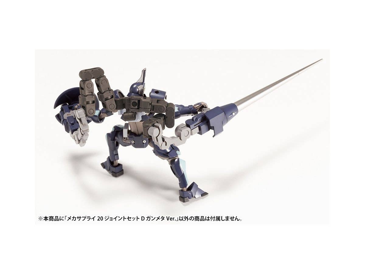 KOTOBUKIYA MECHA SUPPLY20 JOINT SET Type D GUNMETALLIC Ver. | 4934054062959