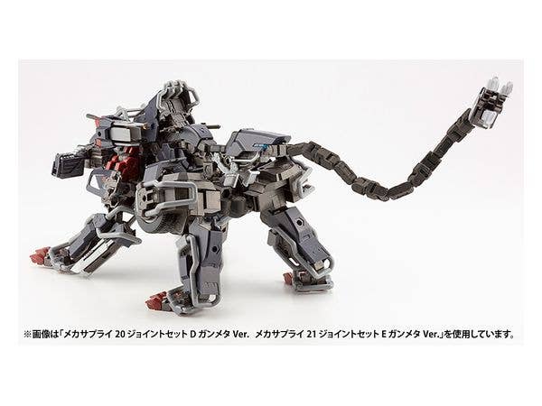 KOTOBUKIYA MECHA SUPPLY20 JOINT SET Type D GUNMETALLIC Ver. | 4934054062959