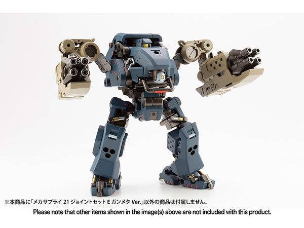 KOTOBUKIYA MECHA SUPPLY21 JOINT SET Type E GUNMETALLIC Ver. | 4934054063239