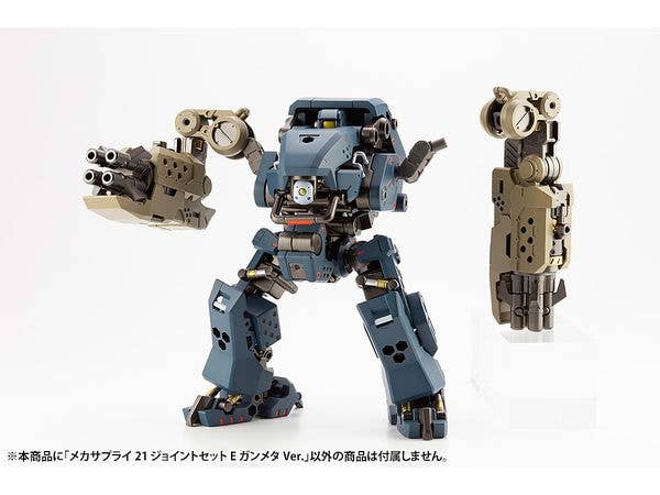 KOTOBUKIYA MECHA SUPPLY21 JOINT SET Type E GUNMETALLIC Ver. | 4934054063239