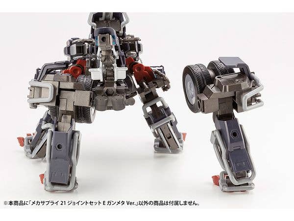 KOTOBUKIYA MECHA SUPPLY21 JOINT SET Type E GUNMETALLIC Ver. | 4934054063239