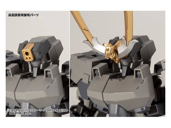 Kotobukiya MSG Mecha Supply23 Expansion Armor Type F | 4934054021345