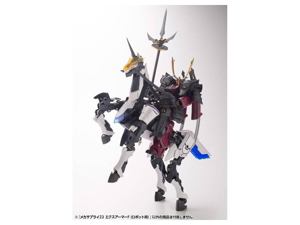 Kotobukiya MSG Mecha Supply23 Expansion Armor Type F | 4934054021345