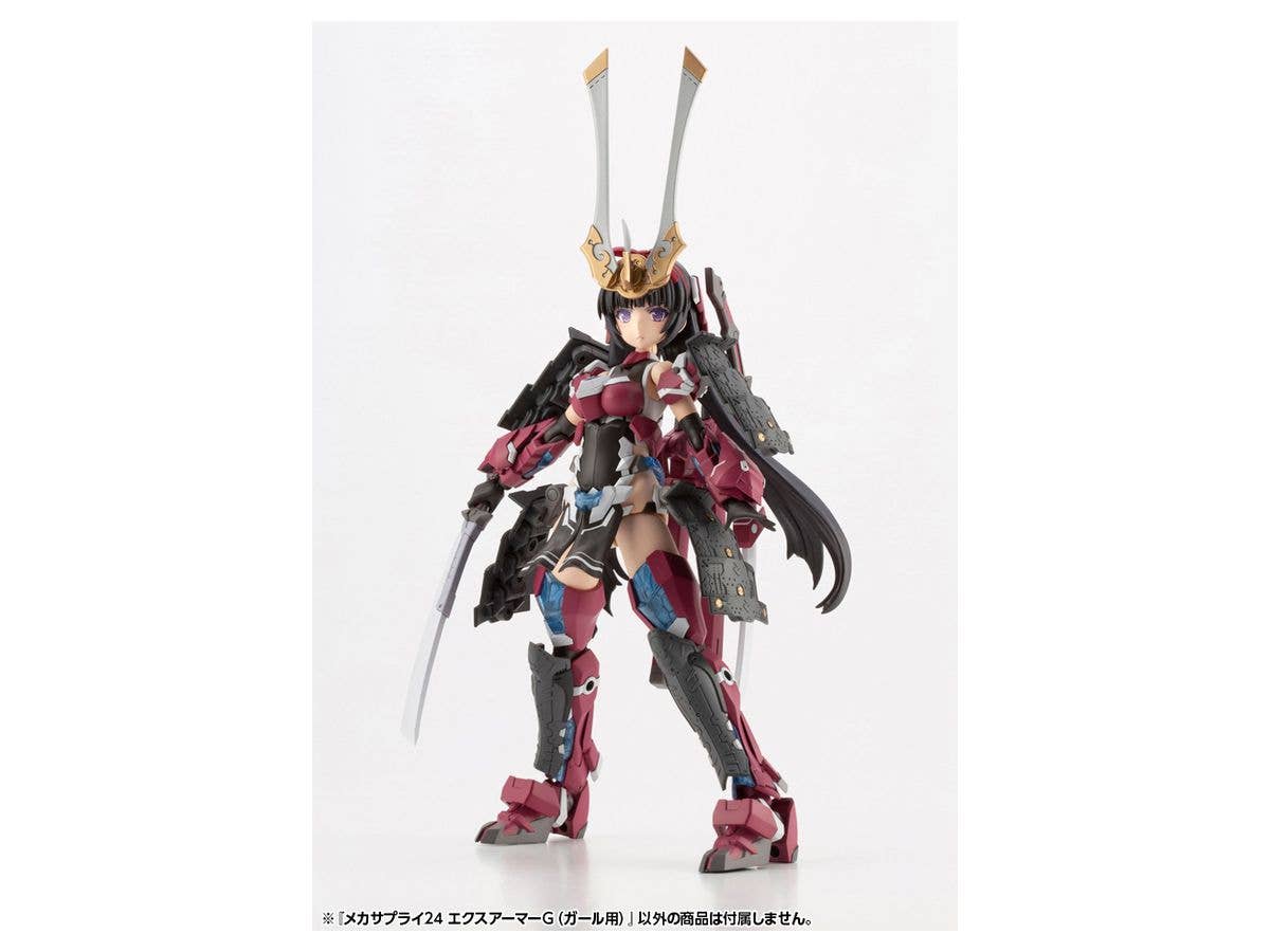 Kotobukiya MSG Mecha Supply24 Expansion Armor Type G | 4934054021352