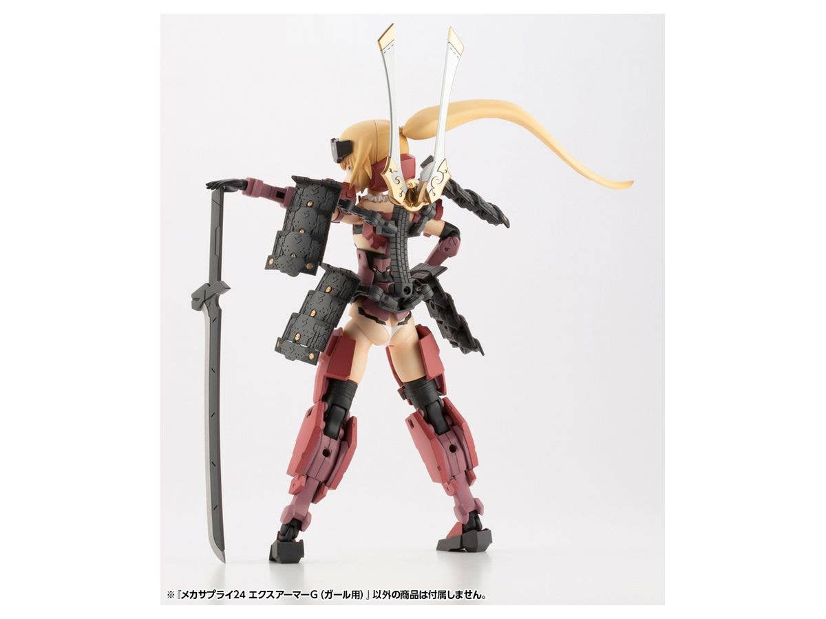 Kotobukiya MSG Mecha Supply24 Expansion Armor Type G | 4934054021352