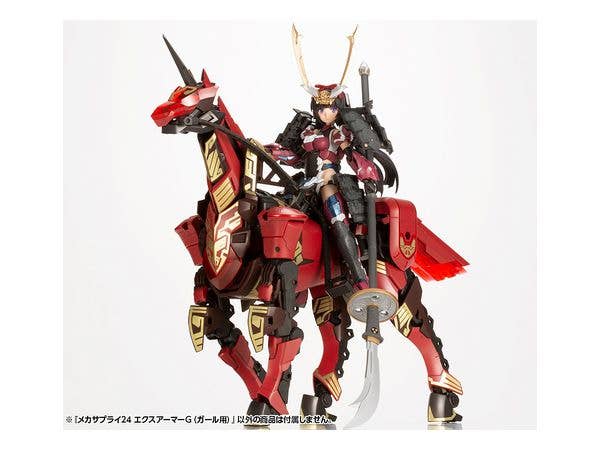 Kotobukiya MSG Mecha Supply24 Expansion Armor Type G | 4934054021352
