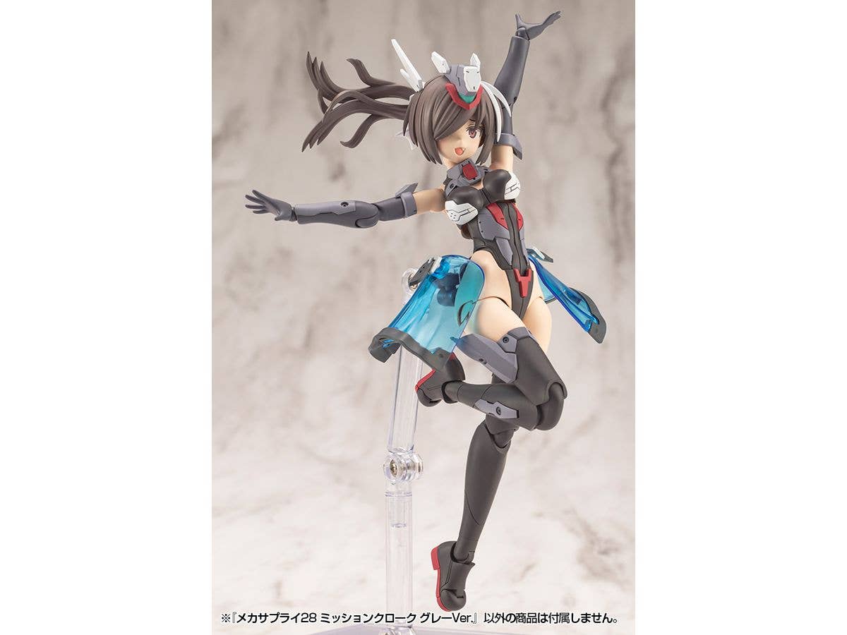 KOTOBUKIYA MECHA SUPPLY28 MISSION CLOAK GRAY Ver. | 4934054059270