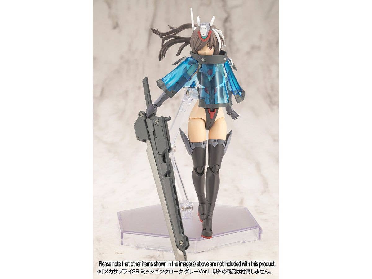KOTOBUKIYA MECHA SUPPLY28 MISSION CLOAK GRAY Ver. | 4934054059270