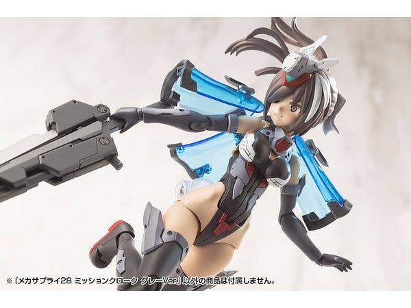 KOTOBUKIYA MECHA SUPPLY28 MISSION CLOAK GRAY Ver. | 4934054059270