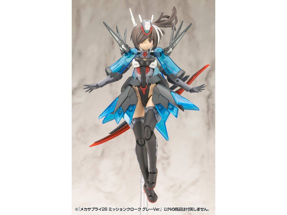 KOTOBUKIYA MECHA SUPPLY28 MISSION CLOAK GRAY Ver. | 4934054059270