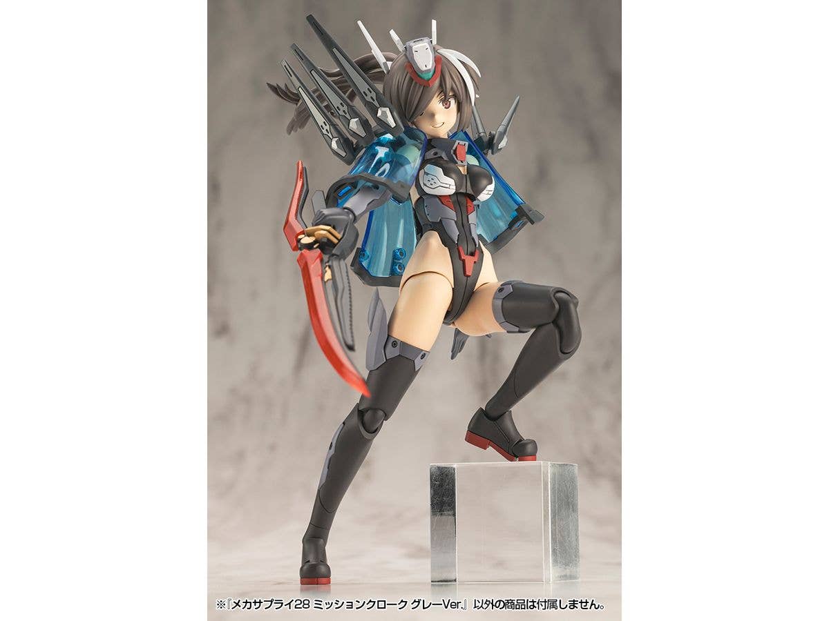 KOTOBUKIYA MECHA SUPPLY28 MISSION CLOAK GRAY Ver. | 4934054059270