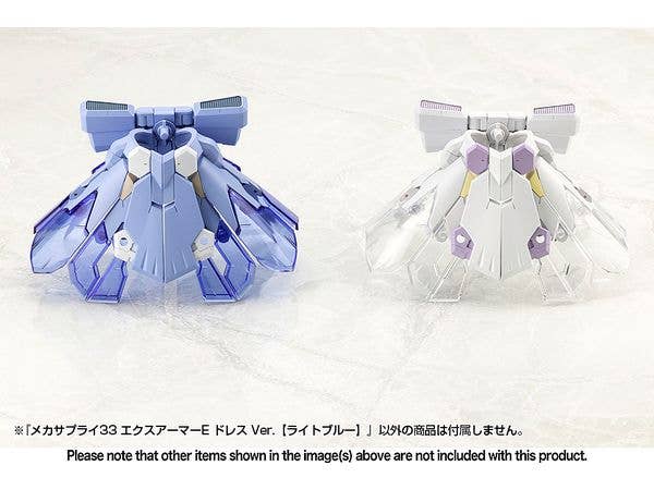 KOTOBUKIYA MECHA SUPPLY33 EXPANSION ARMOR Type E Dress Ver. (LIGHT BLUE) | 4934054066384