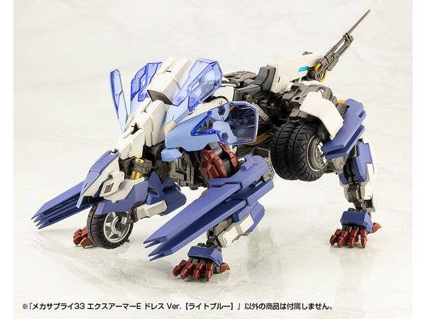 KOTOBUKIYA MECHA SUPPLY33 EXPANSION ARMOR Type E Dress Ver. (LIGHT BLUE) | 4934054066384