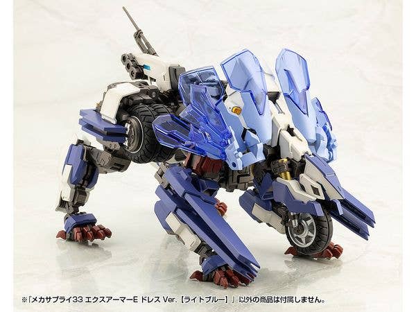 KOTOBUKIYA MECHA SUPPLY33 EXPANSION ARMOR Type E Dress Ver. (LIGHT BLUE) | 4934054066384