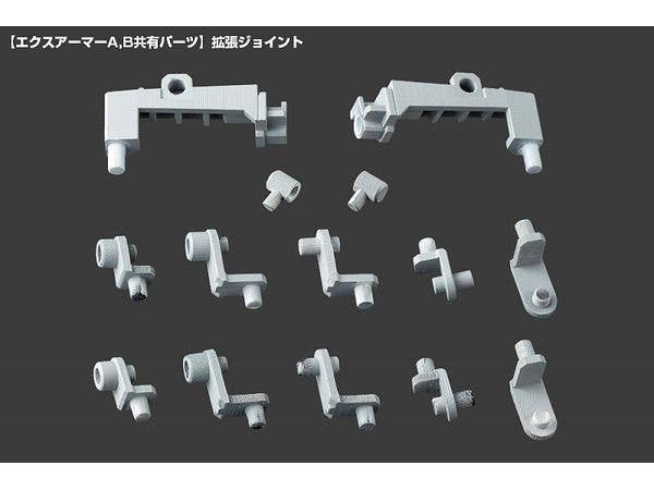 Kotobukiya M.S.G Series Mecha Supply 08 Expansion Armor Type B | 4934054052004