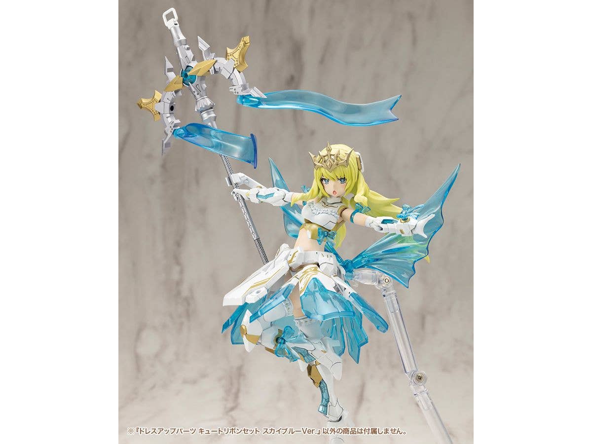 DRESS UP PARTS CUTE RIBBON SET SKY BLUE Ver. | 4934054070688