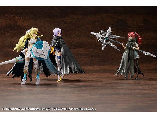KOTOBUKIYA DRESS UP PARTS CRASH&SIDE CLOAK BLUE Ver. | 4934054074051