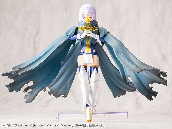 KOTOBUKIYA DRESS UP PARTS CRASH&SIDE CLOAK BLUE Ver. | 4934054074051