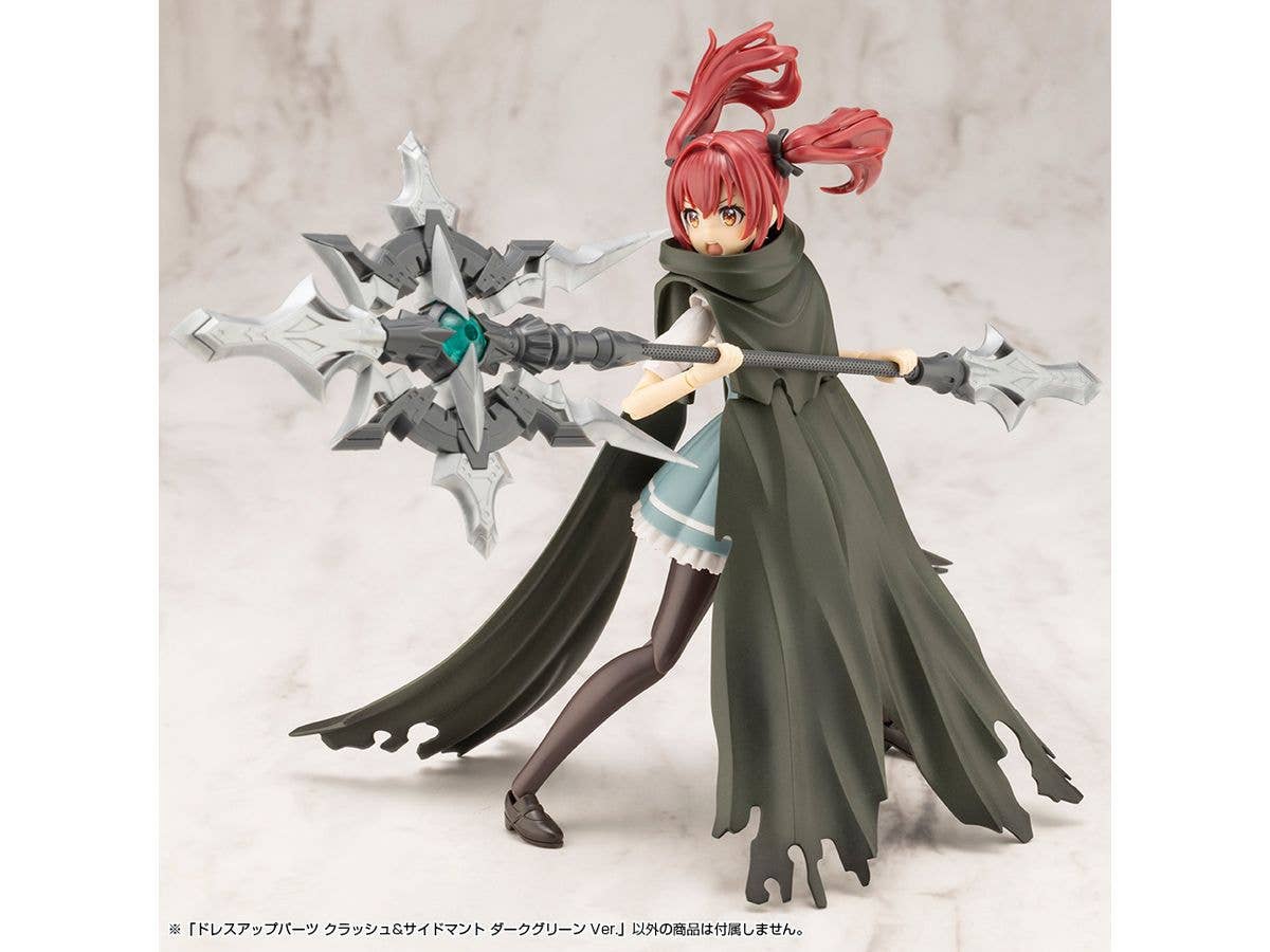 KOTOBUKIYA DRESS UP PARTS CRASH&SIDE CLOAK DARK GREEN Ver. | 4934054074068