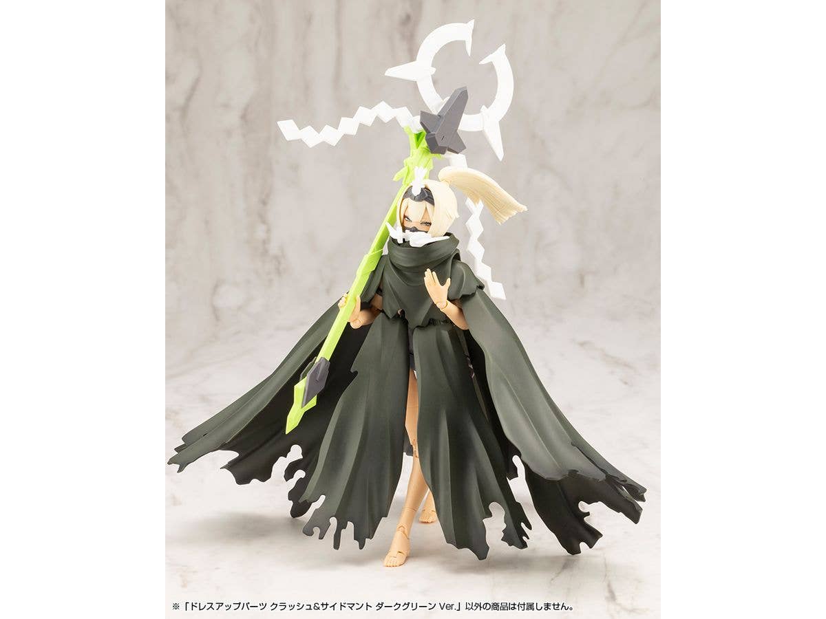 KOTOBUKIYA DRESS UP PARTS CRASH&SIDE CLOAK DARK GREEN Ver. | 4934054074068