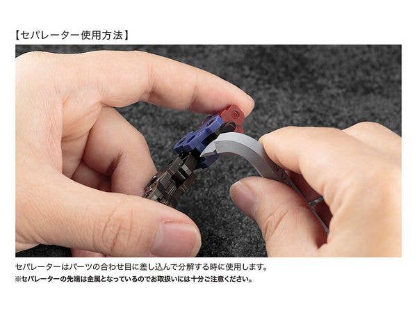 Kotobukiya Hexa Gear Parts Remover Tool | 4934054047086