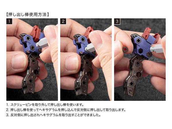 Kotobukiya Hexa Gear Parts Remover Tool | 4934054047086