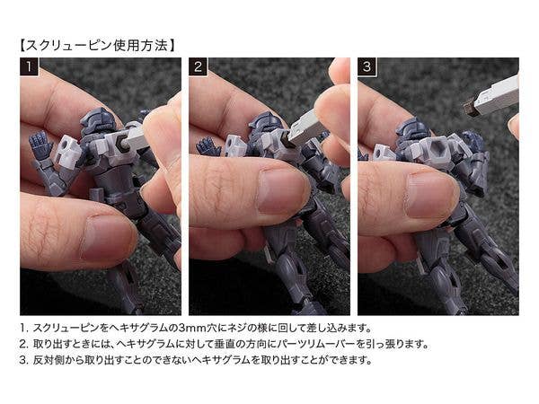 Kotobukiya Hexa Gear Parts Remover Tool | 4934054047086