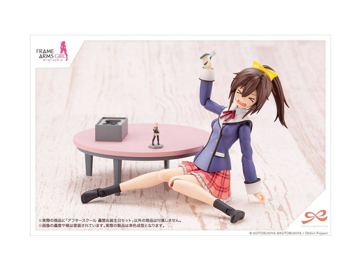Kotobukiya 1/10 Sousai Shojo Teien Series After School Gourai Birthday Set | 4934054042838