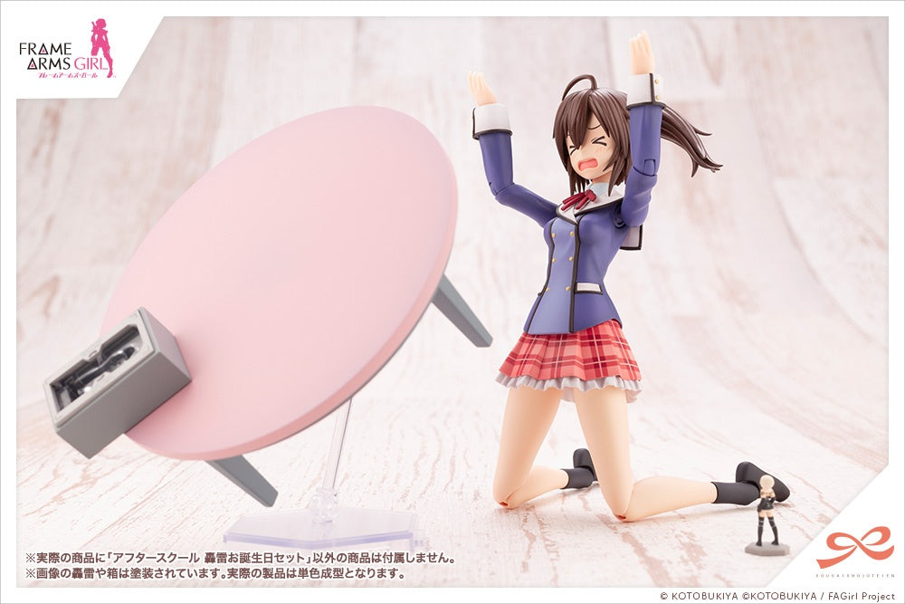 Kotobukiya 1/10 Sousai Shojo Teien Series After School Gourai Birthday Set - P-REX Hobby
