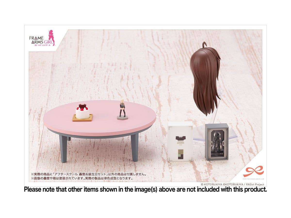 Kotobukiya 1/10 Sousai Shojo Teien Series After School Gourai Birthday Set | 4934054042838