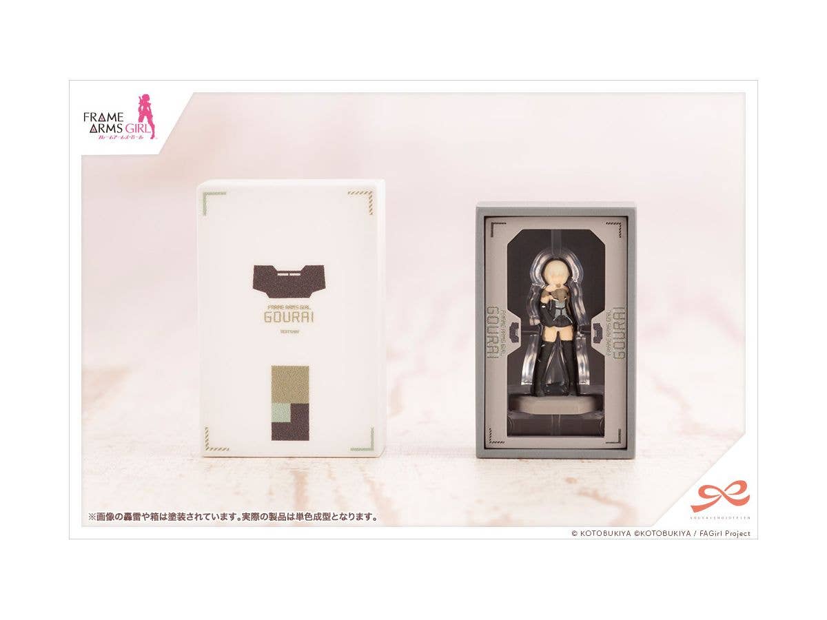 Kotobukiya 1/10 Sousai Shojo Teien Series After School Gourai Birthday Set | 4934054042838