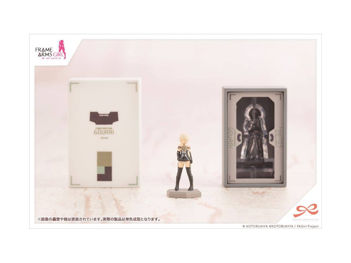 Kotobukiya 1/10 Sousai Shojo Teien Series After School Gourai Birthday Set | 4934054042838