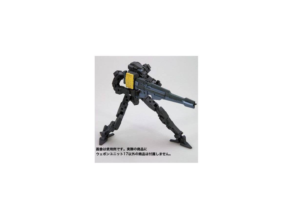Kotobukiya M.S.G Series Weapon Unit17 Freestyle Gun | 4934054048526
