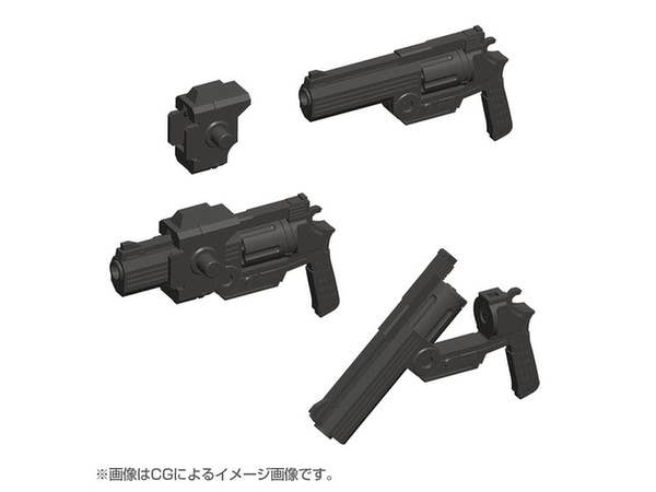 Kotobukiya MSG Handgun | 4934054259557