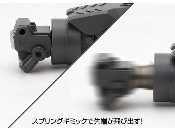 Kotobukiya MSG Impact Knuckle | 4934054259564