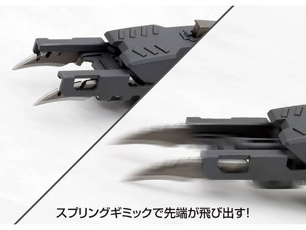 Kotobukiya MSG Weapon Unit 028 Impact Edge | 4934054259571