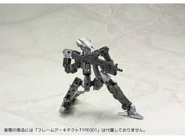 Kotobukiya M.S.G Weapon Unit 31 Assault Rifle | 4934054259250