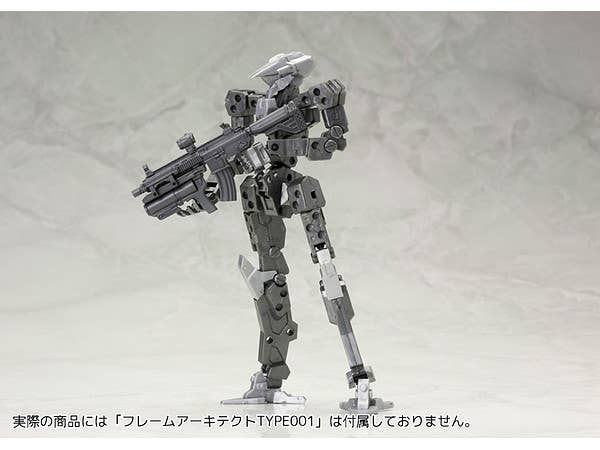 Kotobukiya M.S.G Weapon Unit 31 Assault Rifle | 4934054259250