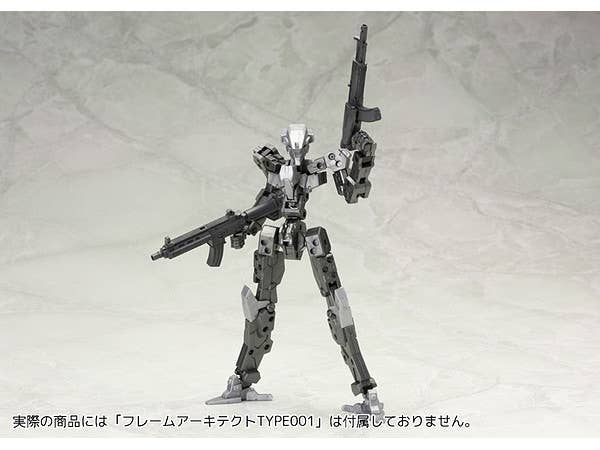Kotobukiya M.S.G Weapon Unit 31 Assault Rifle | 4934054259250