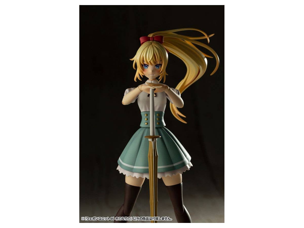KOTOBUKIYA WEAPON UNIT46 BAMBOO SWORD & WOODEN SWORD | 4934054018222