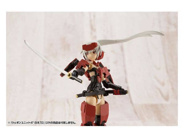 KOTOBUKIYA WEAPON UNIT47 JAPANESE SWORD2 | 4934054030699
