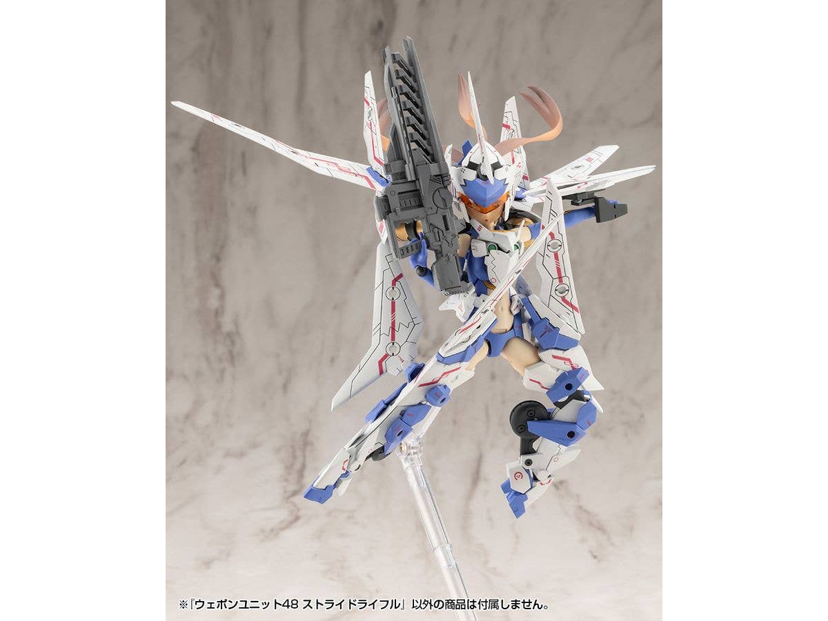 KOTOBUKIYA WEAPON UNIT48 STRIDE RIFLE | 4934054064786