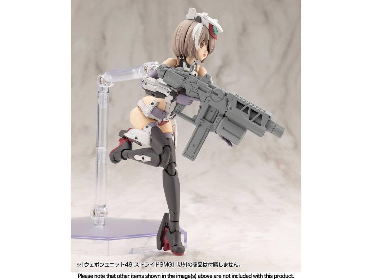 KOTOBUKIYA WEAPON UNIT49 STRIDE SMG | 4934054064793