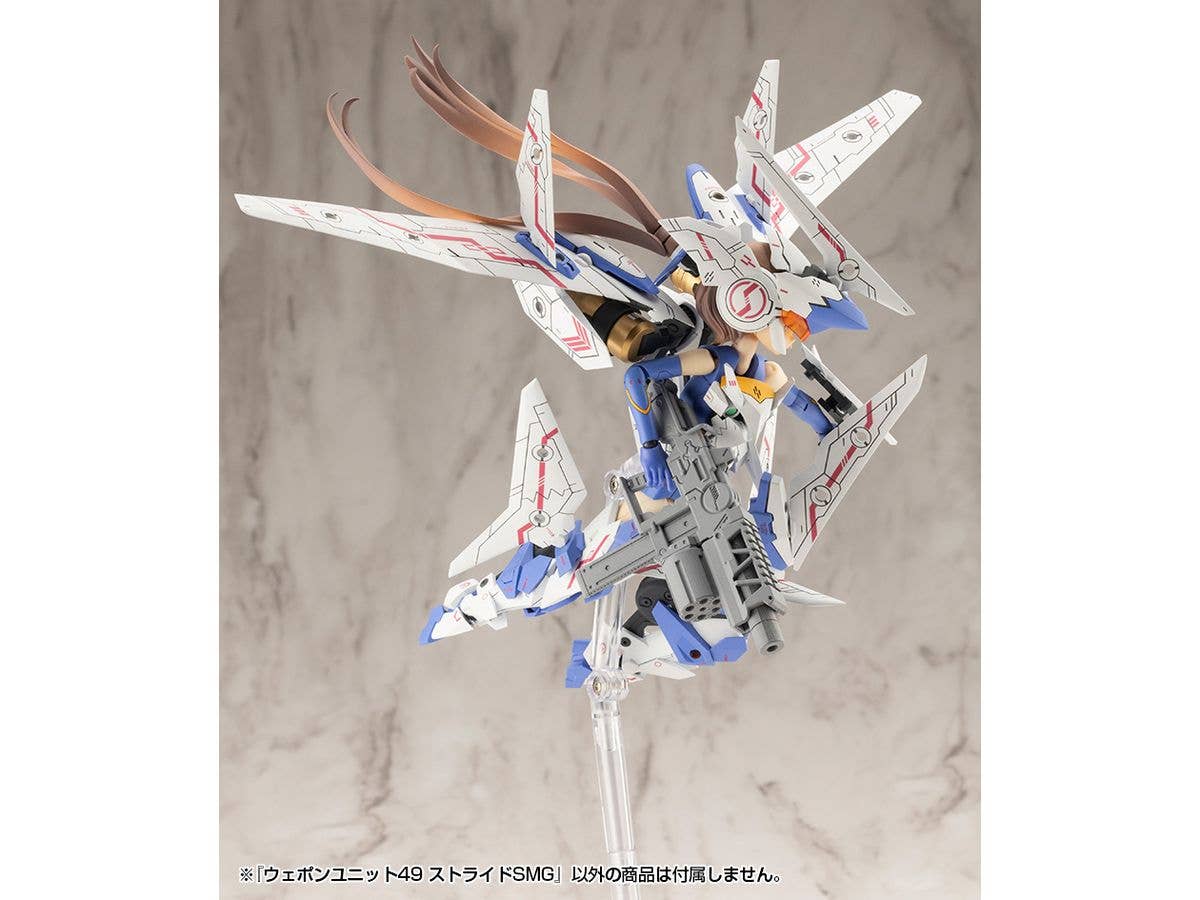 KOTOBUKIYA WEAPON UNIT49 STRIDE SMG | 4934054064793