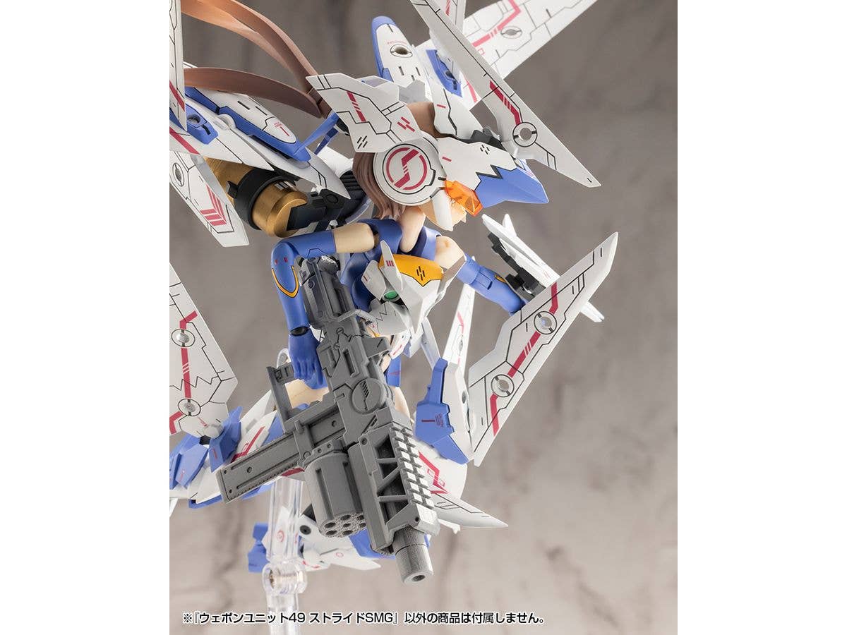 KOTOBUKIYA WEAPON UNIT49 STRIDE SMG | 4934054064793