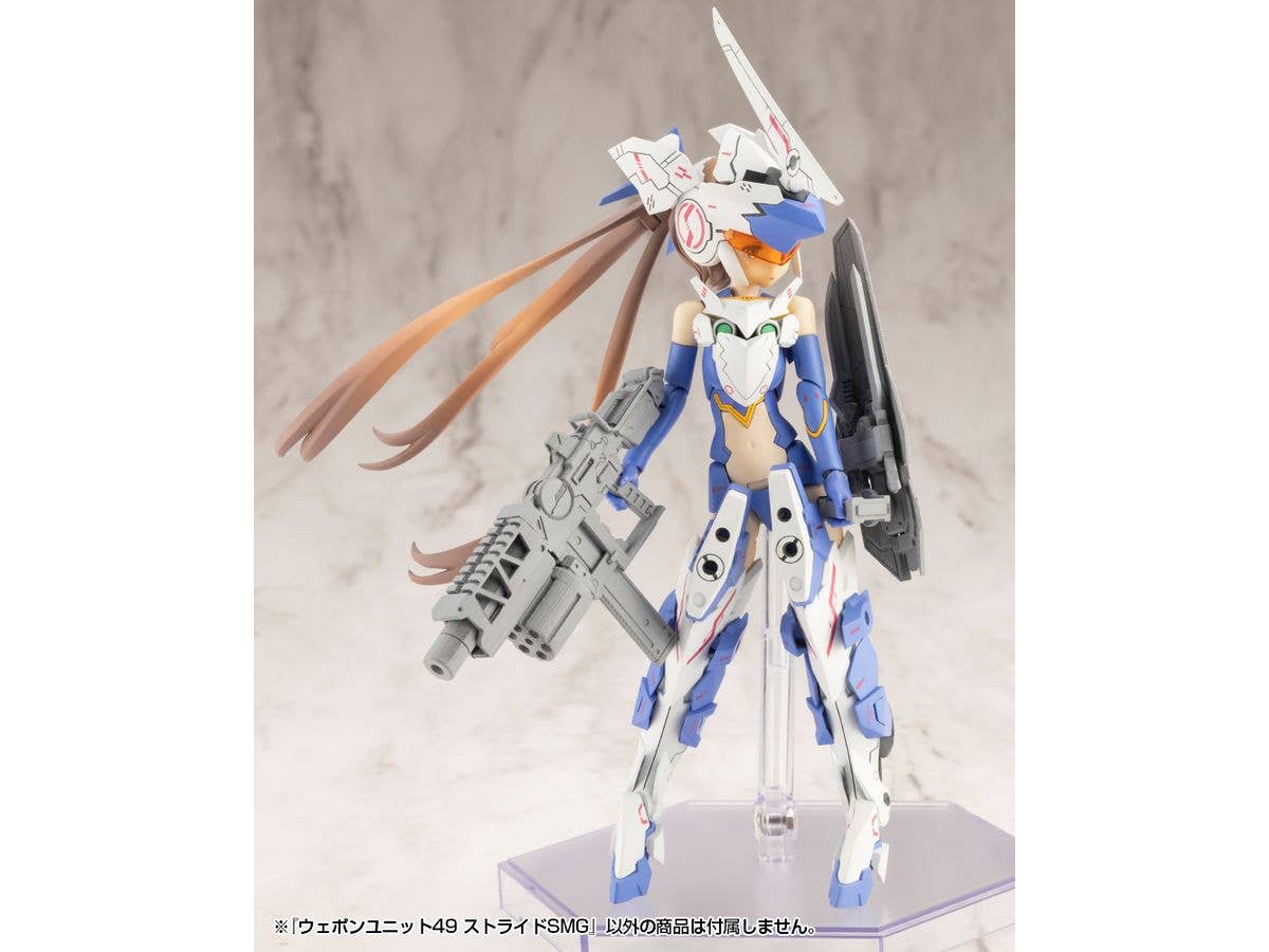 KOTOBUKIYA WEAPON UNIT49 STRIDE SMG | 4934054064793